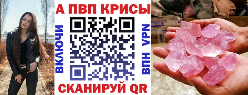 Магазин наркотиков Малмыж APVP  Конопля  Амфетамин  ГАШИШ  МЕФ 