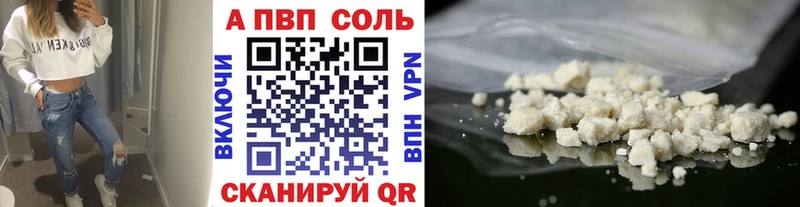 А ПВП VHQ Малмыж