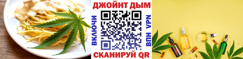 Canna-Cookies конопля  Малмыж 