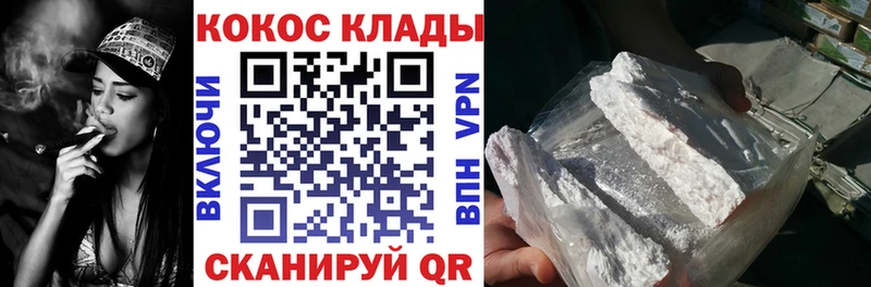 ОМГ ОМГ сайт  Малмыж  сайты даркнета состав  COCAIN Columbia 