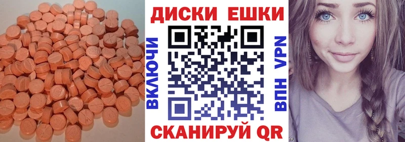 Ecstasy VHQ  гидра ONION  Малмыж 