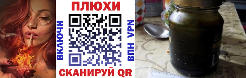 наркота  Малмыж  ГАШИШ Изолятор 