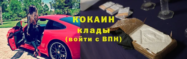 кокс Беломорск