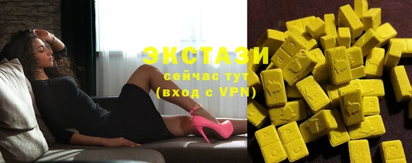 кокаин VHQ Белокуриха