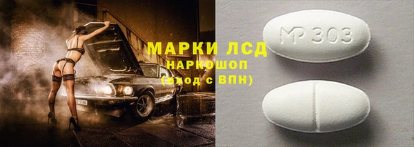кокс Беломорск