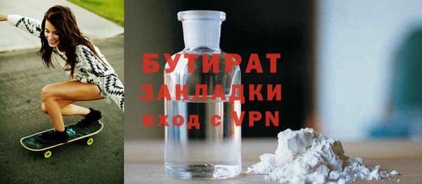 кокаин VHQ Белокуриха