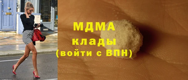 кокс Беломорск