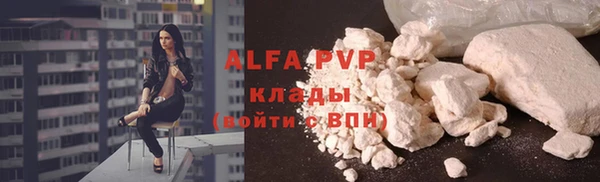 кокаин VHQ Белокуриха