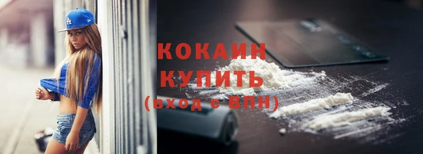 кокс Беломорск