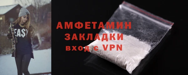 кокаин VHQ Белокуриха