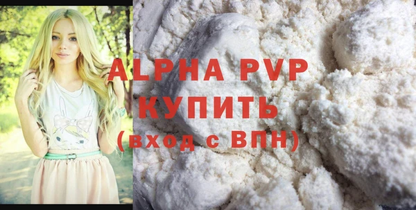 Альфа ПВП Белоозёрский