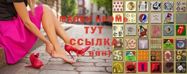 кокс Беломорск
