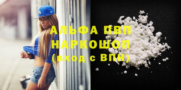 Альфа ПВП Белоозёрский