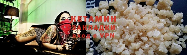 кокаин VHQ Белокуриха