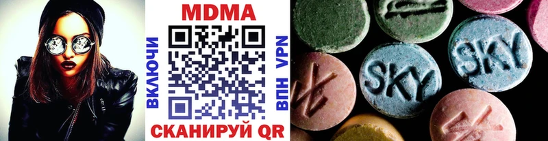 МДМА crystal Малмыж