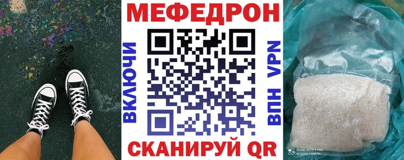 kraken   купить наркотик  Малмыж  МЕФ 4 MMC 