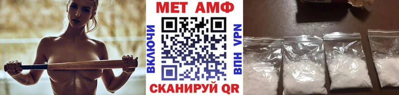 МЕТАМФЕТАМИН витя  Малмыж 