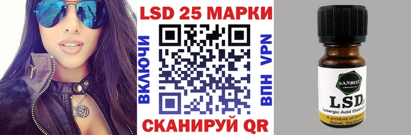 Марки NBOMe 1,5мг Малмыж