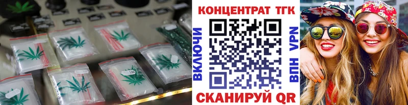 Дистиллят ТГК жижа  сколько стоит  Малмыж 