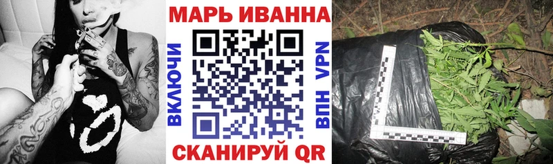 наркошоп Малмыж Бошки Шишки гибрид